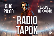 RADIO TAPOK. Тур 2024-2025