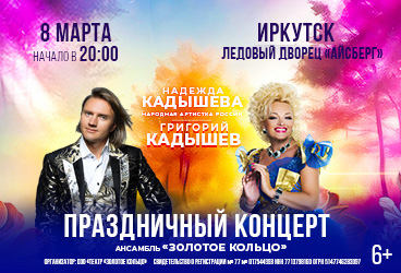 &Ncy;&acy;&dcy;&iecy;&zhcy;&dcy;&acy; &Kcy;&acy;&dcy;&ycy;&shcy;&iecy;&vcy;&acy; &icy; &Gcy;&rcy;&icy;&gcy;&ocy;&rcy;&icy;&jcy; &Kcy;&acy;&dcy;&ycy;&shcy;&iecy;&vcy; "&Pcy;&rcy;&acy;&zcy;&dcy;&ncy;&icy;&chcy;&ncy;&ycy;&jcy; &kcy;&ocy;&ncy;&tscy;&iecy;&rcy;&tcy;"